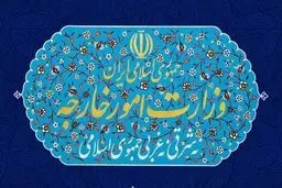 ایران: حملات آمریکا و رژیم صهیونیستی نقض بند نخست یادداشت تفاهم است