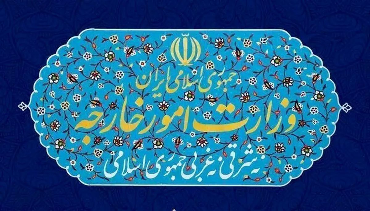 رد قاطع ادعاهای شورای همکاری خلیج‌فارس درباره جزایر سه‌گانه ایرانی توسط وزارت خارجه | تأکید بر حق حاکمیت بلامنازع ایران