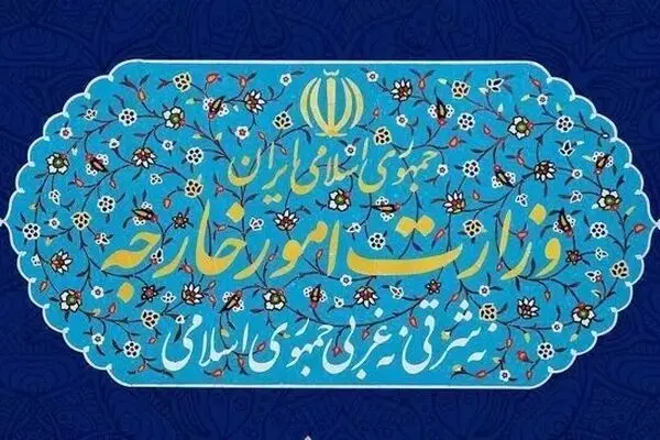 ایران: حملات آمریکا و رژیم صهیونیستی نقض بند نخست یادداشت تفاهم است