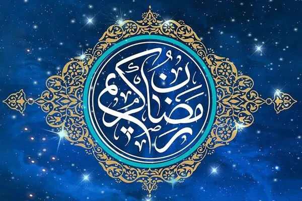 دعای روز بیست و ششم ماه مبارک رمضان