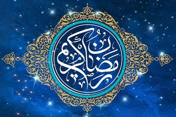 دعای روز بیست و ششم ماه مبارک رمضان