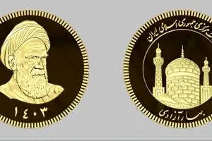 قیمت سکه امروز پنجشنبه ۳۰ مرداد | آخرین نرخ سکه امامی، نیم و ربع سکه