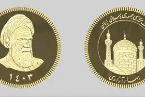 قیمت سکه امروز پنجشنبه ۳۰ مرداد | آخرین نرخ سکه امامی، نیم و ربع سکه
