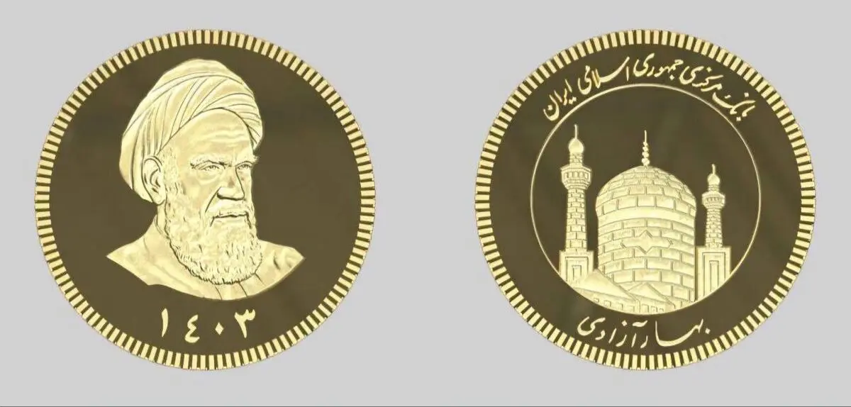 قیمت سکه امروز پنجشنبه ۳۰ مرداد | آخرین نرخ سکه امامی، نیم و ربع سکه