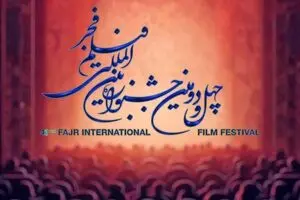 106 اثر برای شکار سیمرغ چهل و دوم نام‌نویسی کردند