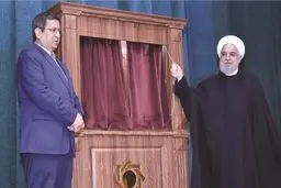 فرسودگی زیرساخت های سرمایه گذاری