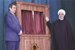 فرسودگی زیرساخت های سرمایه گذاری
