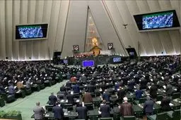 منتخبان مجلس دوازدهم سوگند یاد کردند