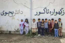 حوادث در چند قدمی دانش آموزان مناطق محروم
