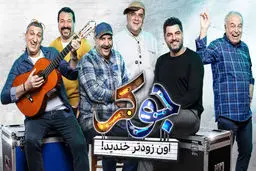 جوکر2 و چند سریال دیگر اجازه ساخت گرفتند