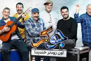 جوکر2 و چند سریال دیگر اجازه ساخت گرفتند