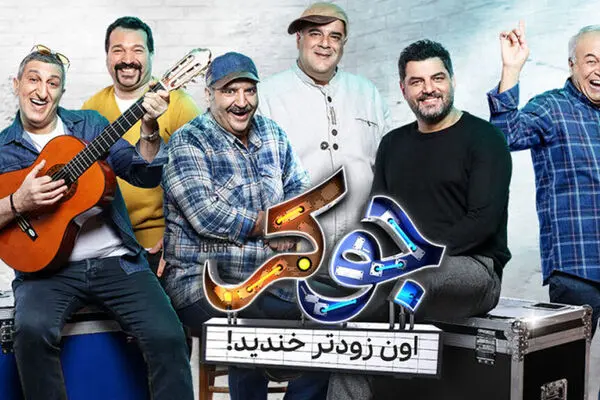 جوکر2 و چند سریال دیگر اجازه ساخت گرفتند