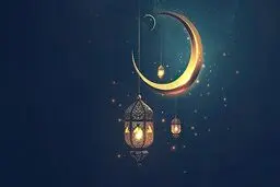 مبلغ فطریه رمضان ۱۴۰۴ از سوی مراجع تقلید اعلام شد