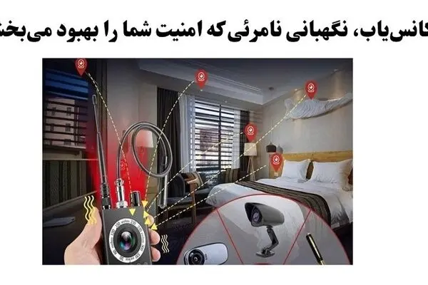 همه چیز درباره فرکانس‌یاب، ابزاری ضروری در دنیای امروزی 