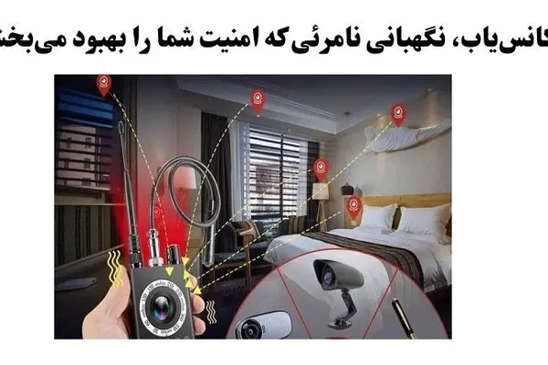 همه چیز درباره فرکانس‌یاب، ابزاری ضروری در دنیای امروزی 