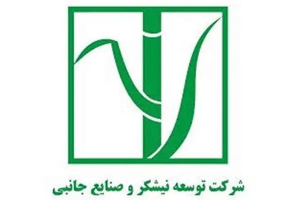 شتاب قطار سریع السیر واگذاری‌ها و خروج از بنگاه‌داری‌ها بانک ملی ایران
