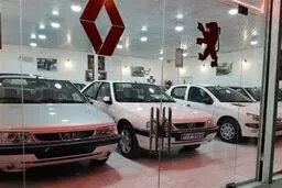 افزایش قیمت خودروهای ایران‌خودرو؛ قیمت‌های جدید فردا به سازمان حمایت ارسال می‌شود