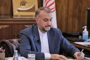 امضای یادداشت تعهدات شانگهای