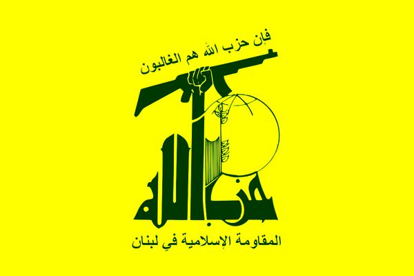 یکی دیگر از فرماندهان حزب الله لبنان در راه قدس به شهادت رسید
