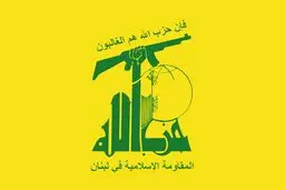یکی دیگر از فرماندهان حزب الله لبنان در راه قدس به شهادت رسید