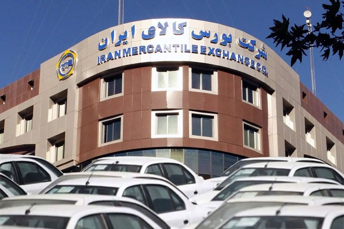 عرضه خودروها در بورس باید متوقف شود