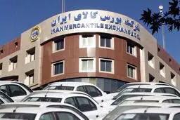 عرضه خودروها در بورس باید متوقف شود