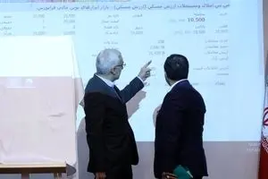خانه را متری بخرید