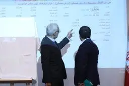 خانه را متری بخرید