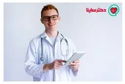 با استفاده از این سایت پزشکی تمام نیازهای خود را برطرف کنید