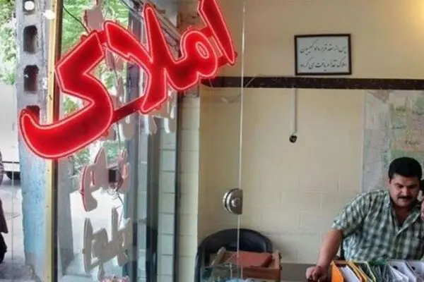 ایران در رتبه ۷ گرانی مسکن