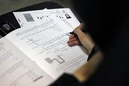 سوالات کنکور ریاضی و علوم انسانی
