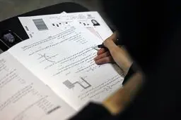 سوالات کنکور ریاضی و علوم انسانی
