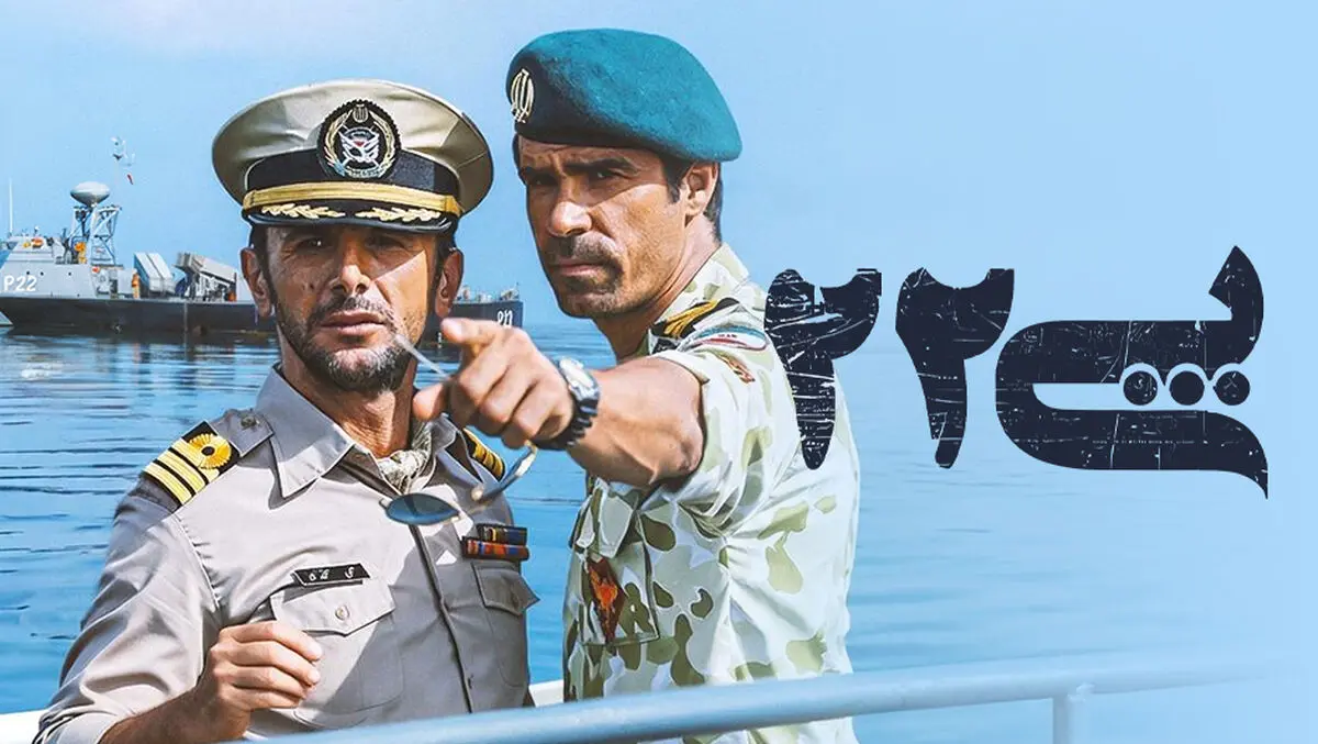 پخش فیلم سینمایی «پی ۲۲» از شبکه نمایش