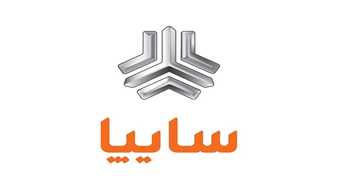 نتایج قرعه کشی سایپا مشخص شد+ لیست برندگان
