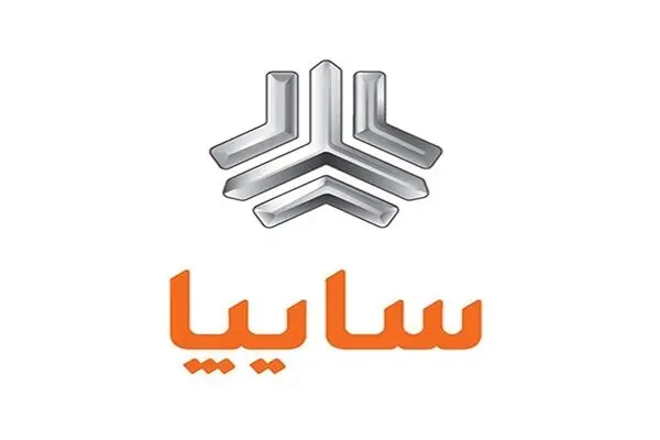 نتایج قرعه کشی سایپا مشخص شد+ لیست برندگان
