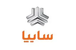 نتایج قرعه کشی سایپا مشخص شد+ لیست برندگان

