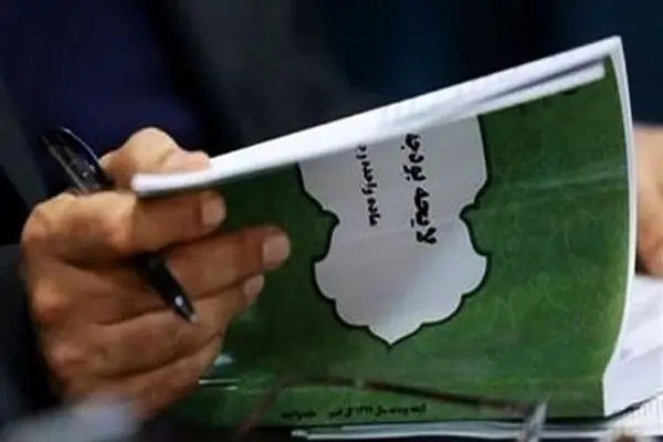 لایحه بودجه 1402 به مجلس رسید