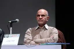 اقتصاد سیاسی بهشتی ستیزی