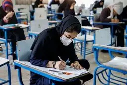 کارت ورود به جلسه کنکور دکتری منتشر شد
