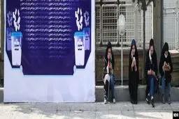 مردم را آدم حساب کنید