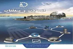 انواع اتصالات چدن داکتیل و کاربرد آن‌ ها در شبکه‌ های آب | ذوب ریزان همدان