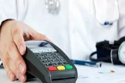 مشاغل پزشکی مکلف به استفاده از پایانه‌ فروشگاهی شدند
