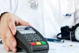مشاغل پزشکی مکلف به استفاده از پایانه‌ فروشگاهی شدند
