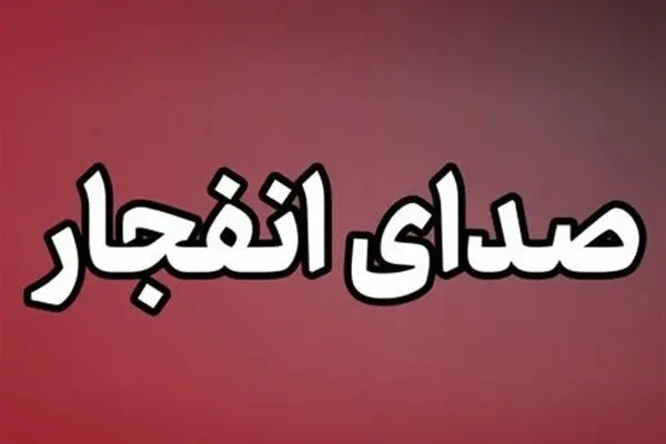 آمریکا از تجاوز نظامی به بندرعباس خبر داد