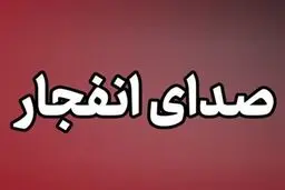 آمریکا از تجاوز نظامی به بندرعباس خبر داد