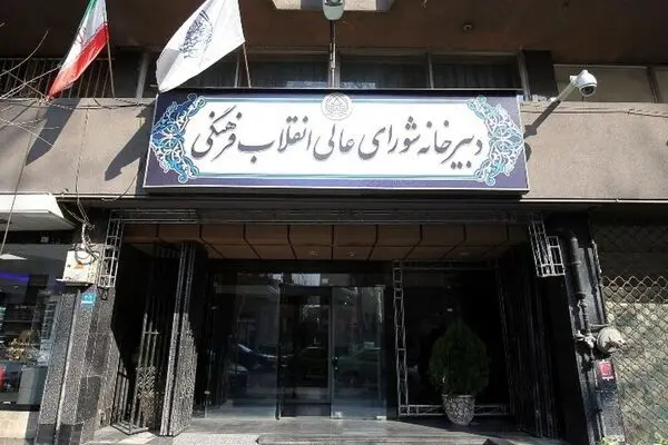 مصوبه جذب بدون کنکور معلم از میان استعدادهای برتر