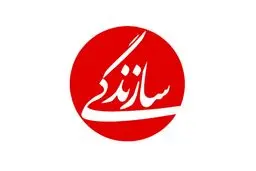 چرا روزنامه سازندگی توقیف شد؟