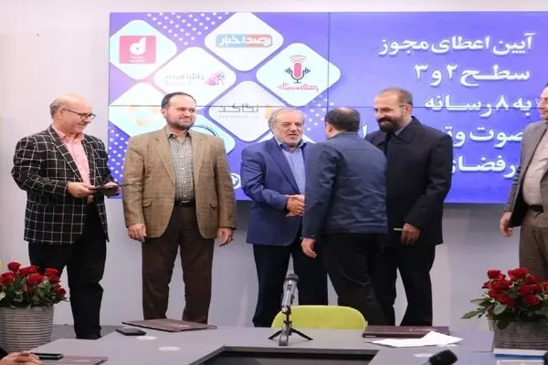 8 سکو از ساترا مجوز گرفتند