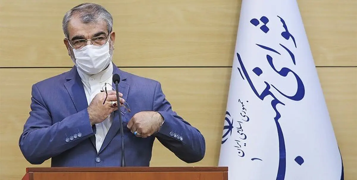 اعضای هیئت مرکزی نظارت بر انتخابات ریاست‌جمهوری تعیین شد
