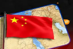 آیا صعود چین می‌تواند موازنه‌ای در برابر امریکا در خاورمیانه ایجاد کند؟